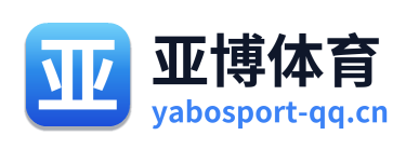 亚博体育
